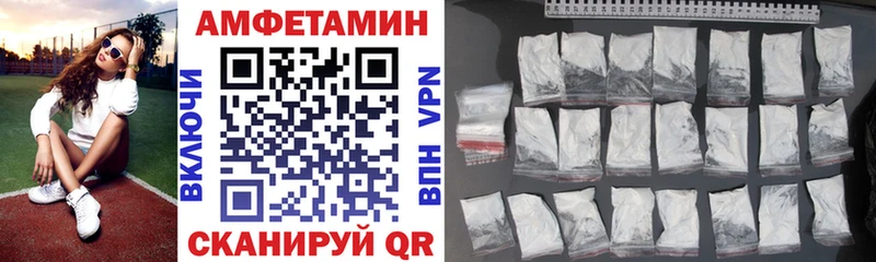 Amphetamine VHQ  купить наркоту  Струнино 