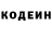 Бутират BDO Saul Serna