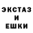 Amphetamine Розовый Alexis Montero