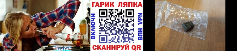 МЕГА зеркало  Струнино  ГАШ Premium 