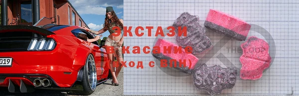 мескалин Медногорск