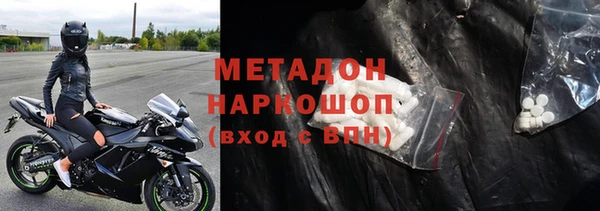 мескалин Медногорск