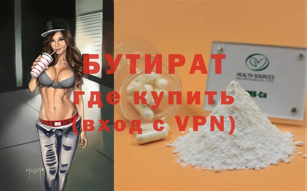 круглые Мегион