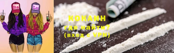 мескалин Медногорск