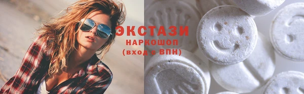 мескалин Медногорск