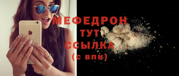 мескалин Медногорск