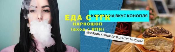 мескалин Медногорск
