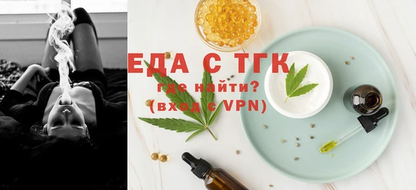 мескалин Медногорск