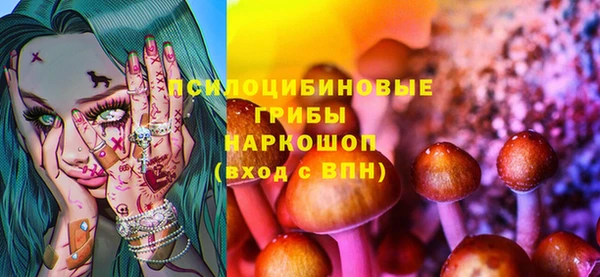 мескалин Медногорск