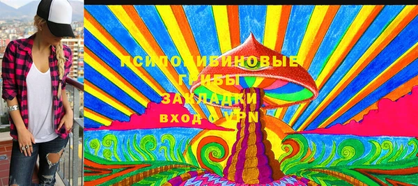 мескалин Медногорск