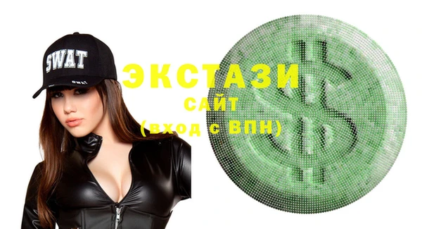 мескалин Медногорск