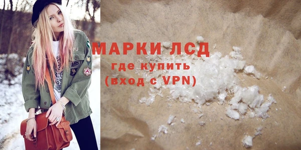 мескалин Медногорск
