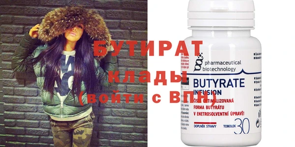 круглые Мегион
