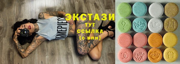 круглые Мегион