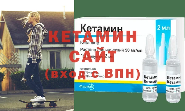 мескалин Медногорск