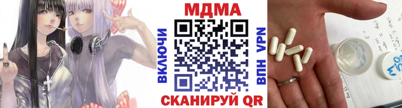 наркошоп  Струнино  МДМА Molly 