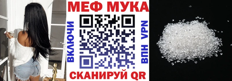 МЕГА ONION  Струнино  Меф mephedrone  купить наркоту 
