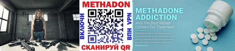 darknet телеграм  Струнино  Метадон мёд 