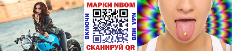 Наркотические марки 1500мкг дарнет шоп Струнино