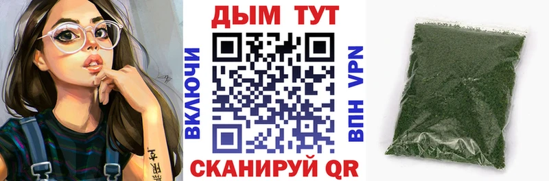 МАРИХУАНА SATIVA & INDICA  купить наркотики цена  Струнино 